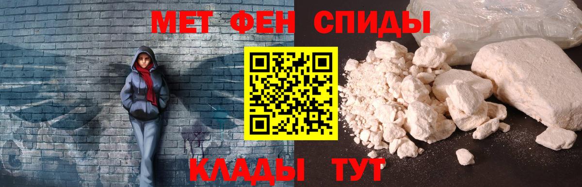 АМФЕТАМИН  Amphetamine 97%  Вход с VPN  Добрянка  АМФЕТАМИН 