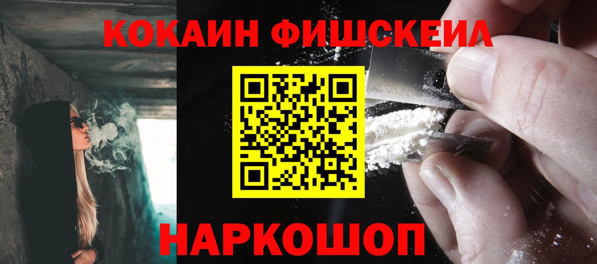 Cocaine Боливия Добрянка