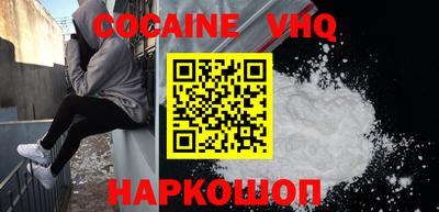 героин Краснодар