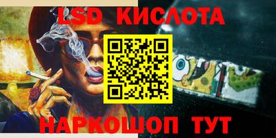 героин Краснодар