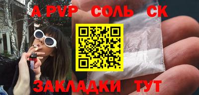 хмурый Краснокаменск