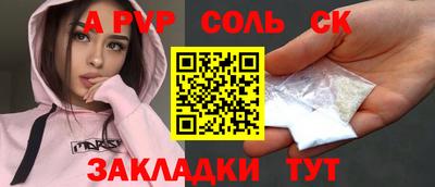 героин Краснодар