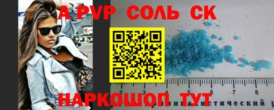 хмурый Краснокаменск
