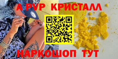 скорость mdpv Краснознаменск