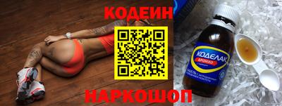 героин Краснодар