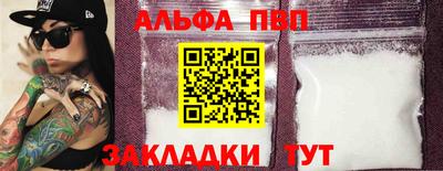 скорость mdpv Краснознаменск