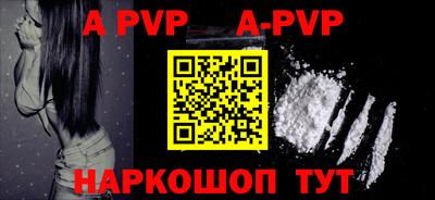 скорость mdpv Краснознаменск
