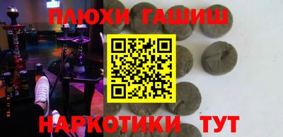 героин Краснодар