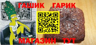 героин Краснодар