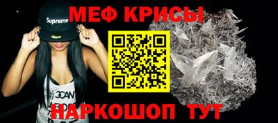 скорость mdpv Краснознаменск