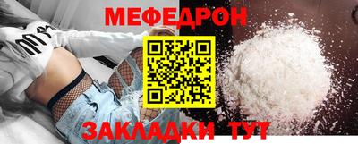 скорость mdpv Краснознаменск