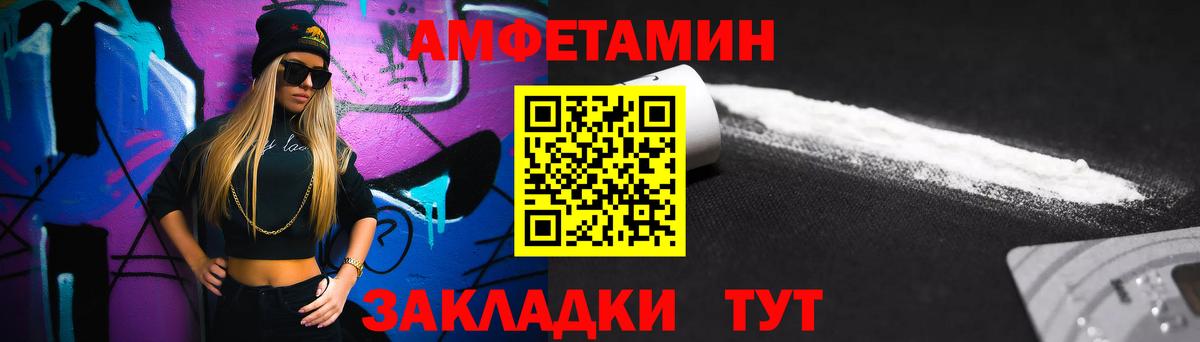 Добрянка  Метамфетамин Декстрометамфетамин 99.9%  Вход с VPN  Метамфетамин Декстрометамфетамин 99.9% 