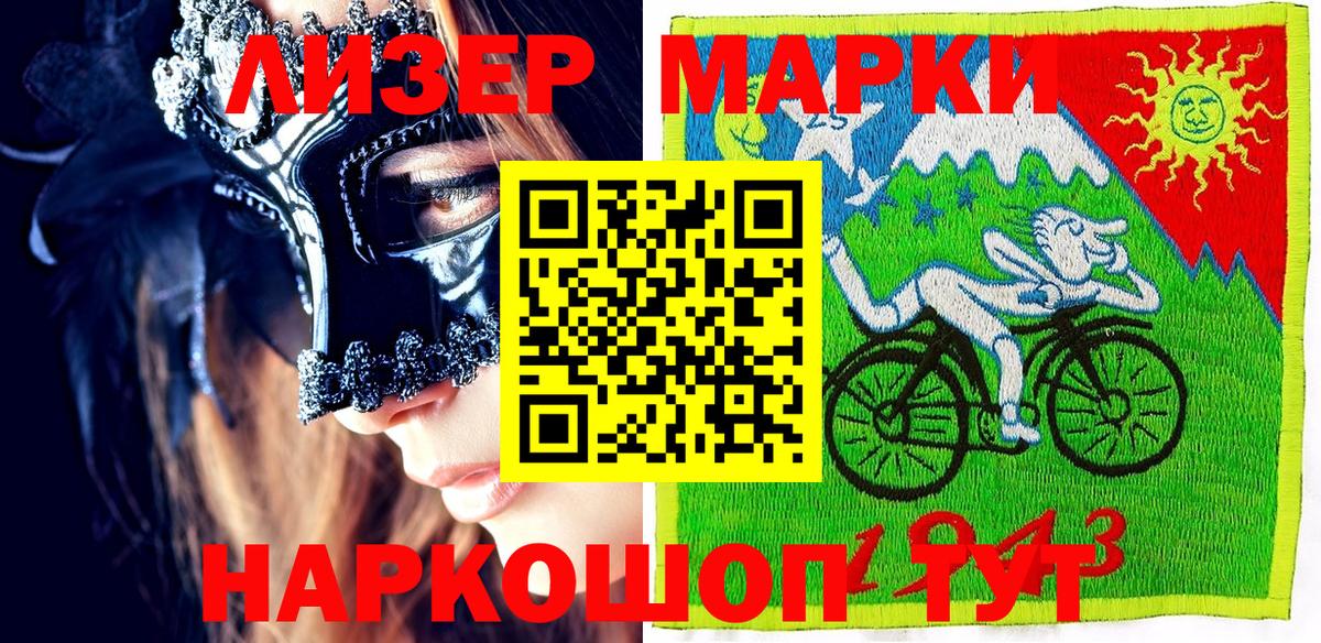 купить наркотики сайты  Марки N-bome 1500мкг  Добрянка  Вход с VPN  Марки N-bome 1500мкг  Марки N-bome 