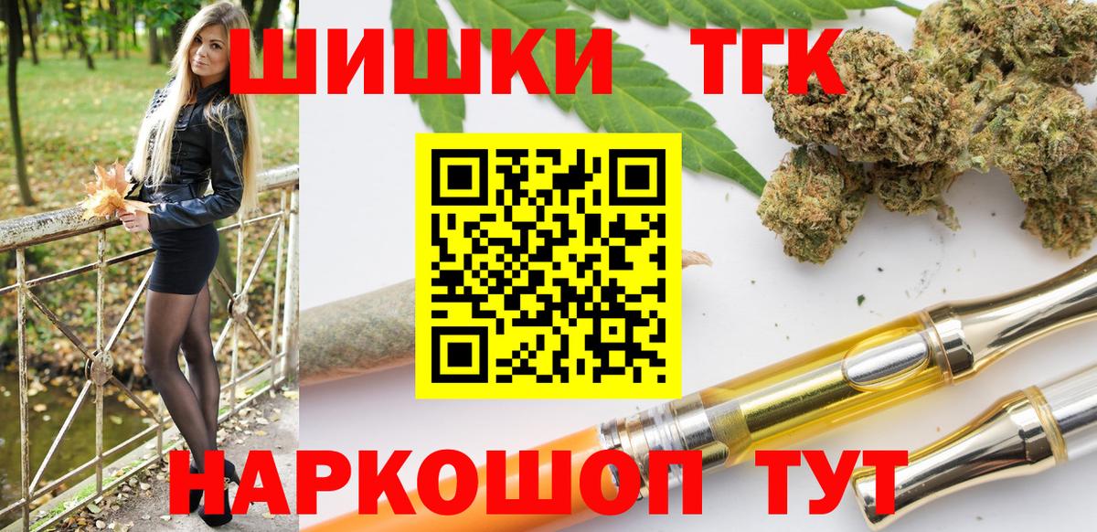 Бошки Шишки план  Каннабис индика  Бошки марихуана тримм  Добрянка  Вход с VPN 